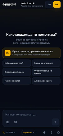 Instruktori AI: Macedonian interface, mobile